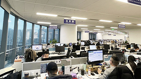 51动漫办公环境